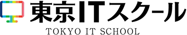 東京ITスクール